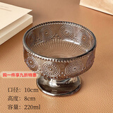 德蒂芙ins风冰淇淋球杯玻璃酸奶碗高脚甜品碗高颜值雪糕奶昔布丁慕斯杯 太阳花纹-烟灰220ml