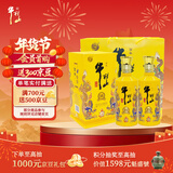 牛栏山 百年特酿15 小黄龙 浓香型 白酒 42度 500ml*2 双瓶装 年货送礼