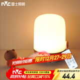 雷士（NVC）七夕节氛围礼物小夜灯喂奶灯伴睡床头灯Linefriends联名款布朗熊