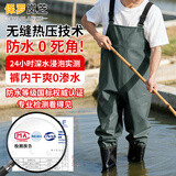 保罗岚芝 加厚下水衣裤雨裤水鞋连体全身防水裤背带裤半身皮叉涉水鱼裤