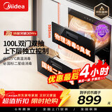 美的（Midea）暖阳消毒柜嵌入式家用 100L双层大容量餐具碗柜碗筷高温消毒碗柜 MXV-ZLP90Q15S