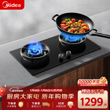 美的（Midea）【搭配蒸汽洗系列】行业爆款家用5.2KW大火力燃气灶双边定时灶台嵌两用双灶天然气灶JZT-QD529