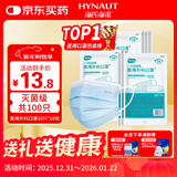 海氏海诺 一次性使用医用外科口罩100只 无菌三层防尘成人灭菌级防晒口罩