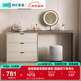 林氏家居意式可伸缩梳妆台卧室斗柜一体桌新款梳妆柜化妆凳书房桌子TW1E 妆台+三斗柜+A妆镜(带灯)