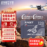 忆捷（EAGET）128GB TF（MicroSD）存储卡A2 U3 V30 读速195MB/s 无人机超清4K连拍录制内存卡