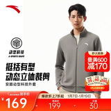 安踏运动外套男冬季针织开衫立领休闲卫衣长袖拉链跑步训练上衣