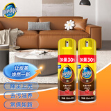 碧丽珠皮革护理剂234ml*2瓶 真皮沙发护理皮包皮鞋护理剂去污清洁免水洗