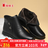 蜘蛛王女鞋妈妈棉鞋女冬季保暖加绒短靴中老年棉鞋皮鞋女 黑色 36 