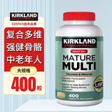 科克兰柯克兰中老年人复合维生素片可兰多种营养素50岁以上美国原装进口