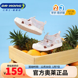 江博士夏季男女童舒适休闲宝宝学步鞋透气幼儿童鞋 潮流百搭儿童凉鞋 粉/紫 23 脚长约13.4-14.1