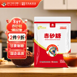 JING TANG京糖赤砂糖508g 中华老字号 烘焙冲饮烹饪调味