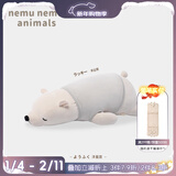 LIV HEART日本北极熊睡觉抱枕毛绒儿童玩具熊娃娃公仔陪睡抱睡大玩偶礼物女 【洋服款】幸运熊（天空灰） L号（尺寸见详情）