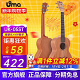 UmaUK-05/06SC尤克里里初学单板桃花芯夏威夷儿童小吉他四弦琴 26英寸UK-05ST 桃花芯单板