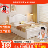 乌林府实木床1.5米现代简约欧式双人床主卧1.8家用经济出租房木床单人床 白色床+床垫+抽屉-高端款 【强推】1500mm*2000mm
