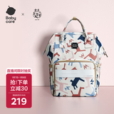 babycare妈咪包多功能轻便手提包大容量时尚外出双肩包遛娃 贝卡粉大号