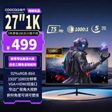 酷开 创维酷开27英寸75Hz高清办公显示器低蓝光窄边框可壁挂广视角家用游戏办公电脑液晶显示屏C27J01P