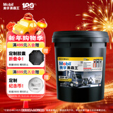 美孚（Mobil）美孚黑霸王柴油机油 柴机油 15W-40 CH-4级 18L 汽车用品