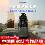 喜德盛自行车水壶架水杯架树脂安装简单黑客逐日ad配件适用崔克捷安特 黑色冰川水壶-620ML