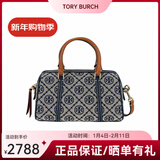 汤丽柏琦【元旦礼物】TB女包 迷你酒桶包波士顿包单肩斜挎手提包送女友  170417 海军蓝 405