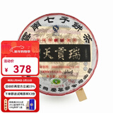 易武同庆号普洱 熟普 2007年 勐海南糯山 瑞贡天朝 熟茶 357g