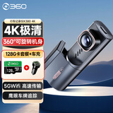 360AI行车记录仪K380 4K 星光夜视 超高清录像 智能车载隐藏式+车充