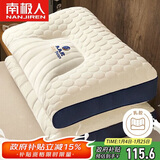 南极人枕头枕芯一对装 2只装泰国乳胶层枕头芯  透气颈椎枕安睡乳胶枕