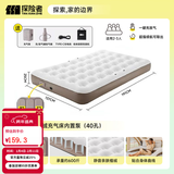 探险者（TAN XIAN ZHE）充气床垫户外帐篷充气垫自动充气床垫打地铺单人充气床双人气垫床 【双人】植绒充气床内置泵