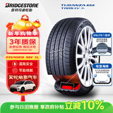 普利司通汽车轮胎235/45R18 98VXL T005EV静音绵原配Model3适配小鹏P7