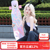 洛森卡滑板专业板成人长板男生女生初学者学生刷街代步网红舞板青少年 专业舞板【浮生】彩砂款