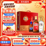 劲牌 毛铺苦荞酒 金荞500ml+中国劲酒食字号520ml+蓝标劲酒125ml 送礼