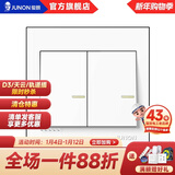 俊朗（JUNON）开关插座五孔额定电流10A86型暗装面板P系列黑白 双开双控