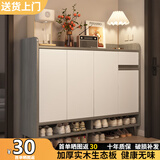 立太（LEADTEK）实木鞋柜门口入户柜鞋架家用门口多层家用鞋子收纳一体靠墙玄关柜 【加厚15MM实木生态板】120*32*100CM莫兰迪
