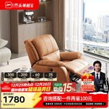 芝华仕（CHEERS）头等舱皮单椅智能椅真皮沙发客厅电动功能可躺摇芝华士k621 赤霞橙-电动躺-基础款 优先发货（详询客服）