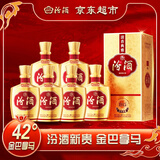 汾酒金巴拿马纪念版 清香型白酒 42度 500ml 整箱6瓶 年份随机