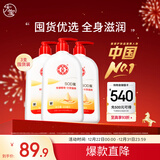 大宝SOD蜜300ml 三支装乳液面霜补水保湿润肤男女士面部护肤品身体乳