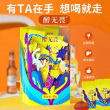 体恒健醉无畏柠檬味软糖90g复合发酵醋葛根枳椇子应酬常备2盒装