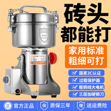 worbush【药房同款-东莞生产】三七中药材粉碎机全自动研磨机调料大料打粉机商用家用电动磨粉机五谷杂粮 【卡扣锁盖】1000克容量食品级不锈钢纯铜大电机