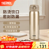 膳魔师（THERMOS）不锈钢保温杯简约轻量弹盖水杯车载便携生日礼物学生可刻字JNL JNL-501金色 500ml