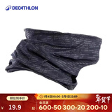 迪卡侬防晒公路骑行装备男脖套春秋围脖魔术头巾RC黑色 2658141
