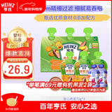 亨氏（Heinz）宝宝辅食果泥婴儿肉泥牛肉佐餐泥纯净0添加安心肉泥套装 72g*3袋