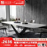 法艾利意式极简岩板餐桌椅组合大理石长方形创意现代简约小户型吃饭桌子 大理石餐桌【1.4*0.8米】不含椅