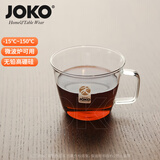 JOKO可微波炉耐热玻璃杯无铅高硼硅玻璃杯咖啡杯把手水杯红茶杯耐高温 小号把手220mlx1只