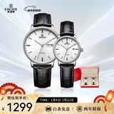 依波（EBOHR）手表 大师系列节日礼物休闲皮带机械男女情侣对表36170135/142