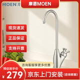 摩恩（MOEN） 水龙头59铜360度可旋转单冷直饮水龙头净水器龙头4分2分可接 防指纹（4分2分均可用）