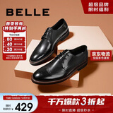 百丽/BELLE商场同款牛皮革男商务正装皮鞋B3217CM0 黑色2 42 