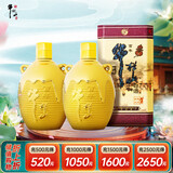 牛栏山百年 42度三牛金罐400ml*2瓶 双瓶装
