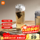 米家便携tritan水杯 大容量运动塑料杯子 耐高温男女士茶杯 600mL白色