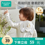 全棉时代婴儿隔汗巾儿童纯棉吸汗巾幼儿园垫背巾25×50cm，航海日记