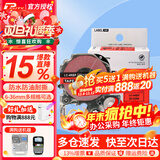 普贴（PUTY）适用爱普生标签机色带标签带适用锦宫标签机色带不干胶防水防油耐撕耐磨标签机标签纸 红底黑字 24mm