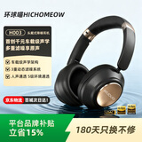 环球喵【重磅旗舰新品蓝牙V5.4】小金标真无线主动降噪头戴式蓝牙耳机超长续航游戏音乐耳麦送男女友礼物 【豪华版】砂石黑丨IMAX级沉浸声